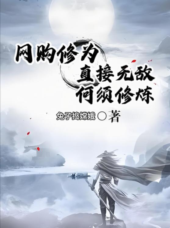 网游:我的普攻可以盗取万物