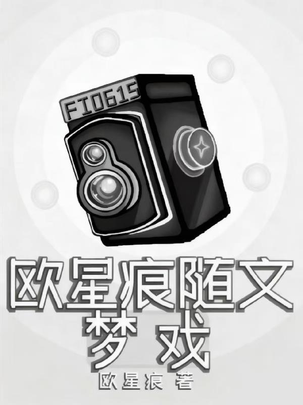 玄剑涅盘,傲世九天