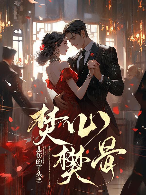 七零换亲:在大院搞科研带飞祖国