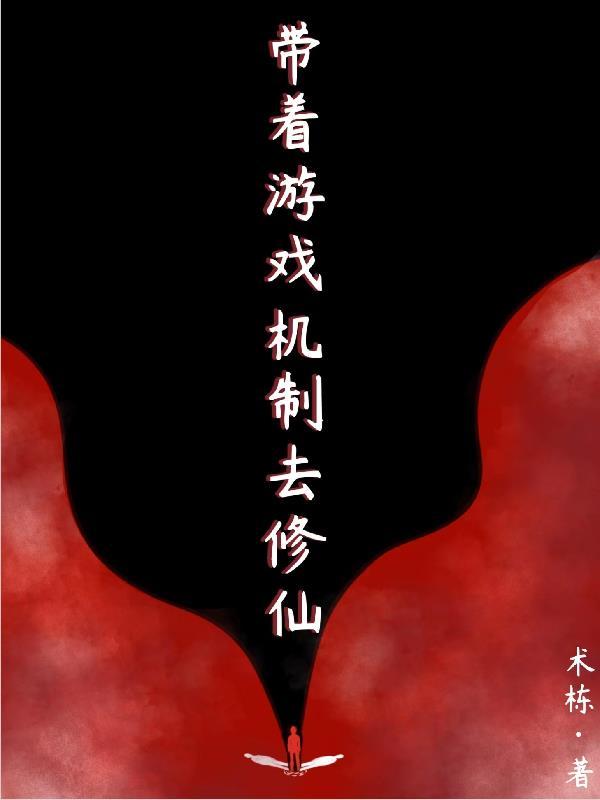 幽冥地府大改革之阿槐