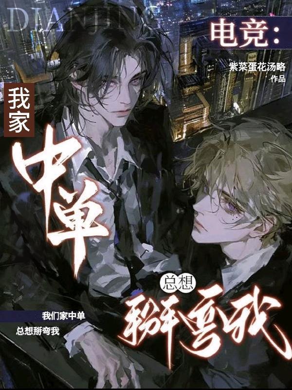 我,乔峰,天下无敌!
