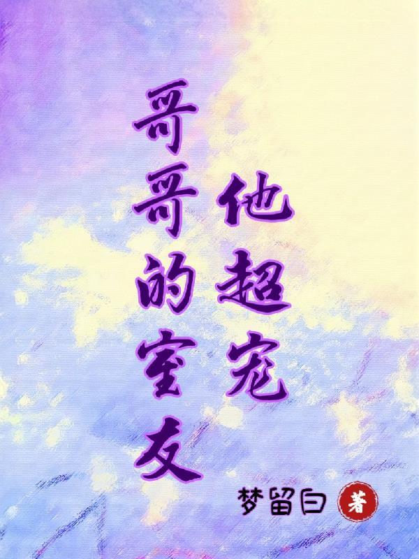 诡物囚笼:黑日志的绝对指令