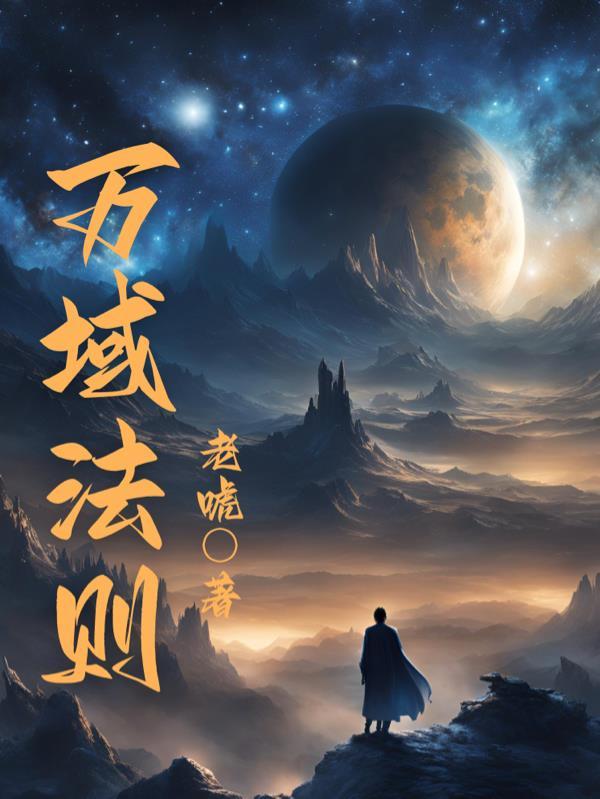 哆啦A梦：我的红颜有点多
