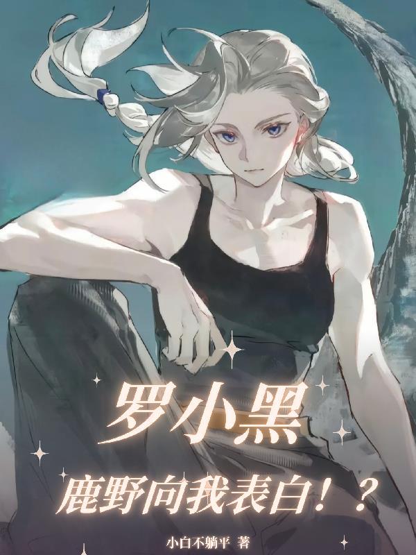 我,木偶戏神,斩断阴阳