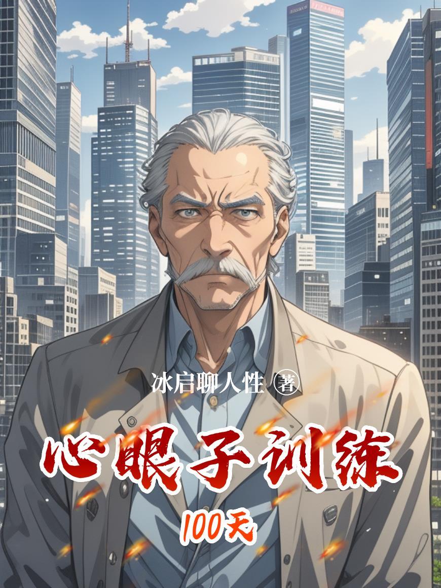 这个三国不穿越