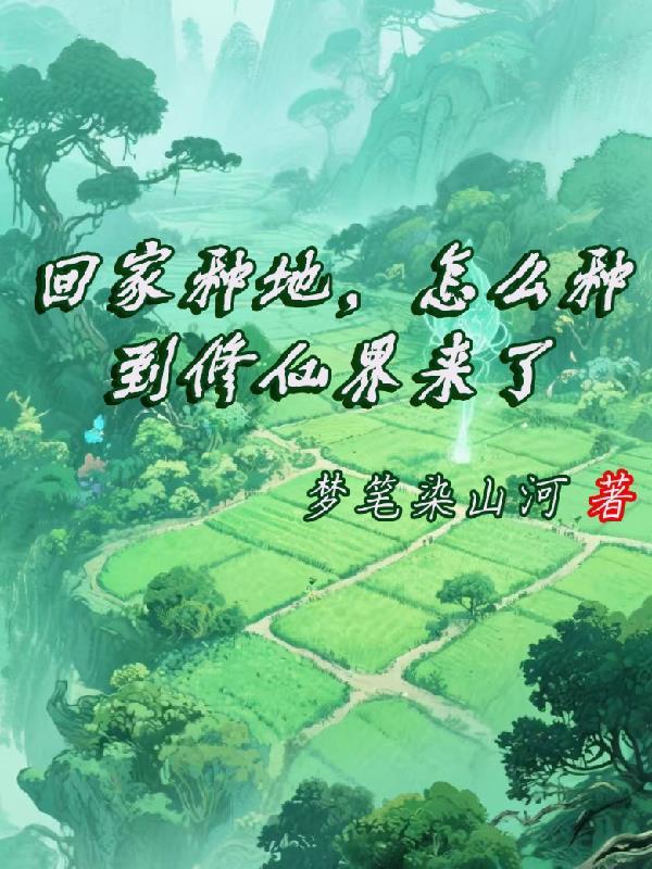 九霄道主!