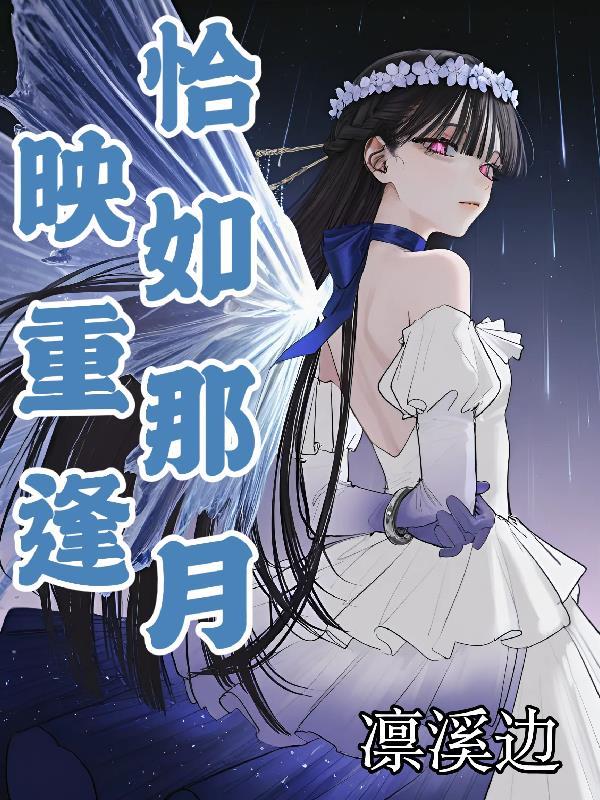 归心录之悟道疗愈