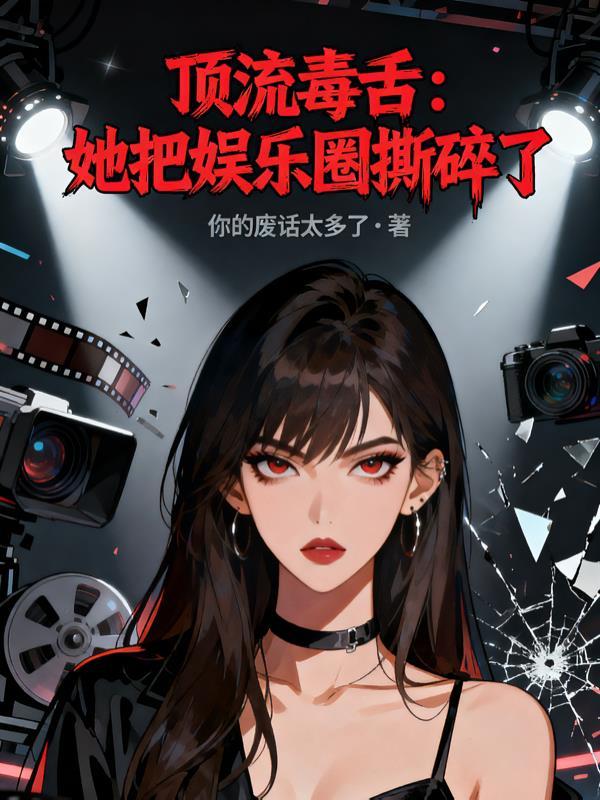 凡间签到十年,养的宠物都已成仙