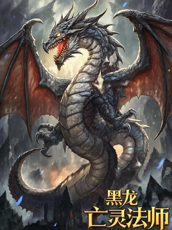 万界囤货:开局修仙界举报师兄