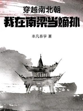 我把王者英雄技能搬刻现实用