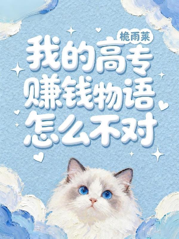 水浒新纪元:从整顿梁山开始