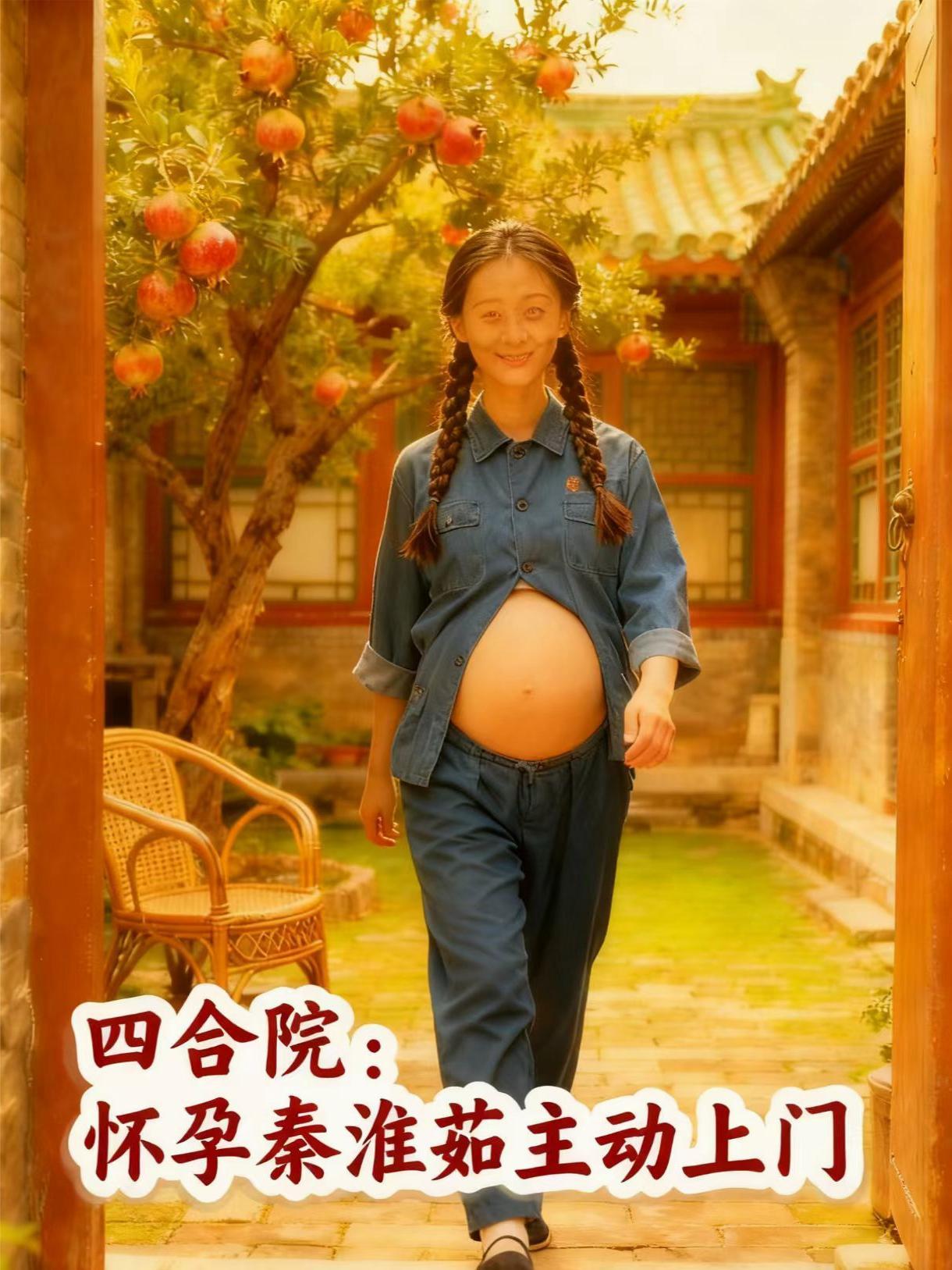 重生八零：这次是我不要你了