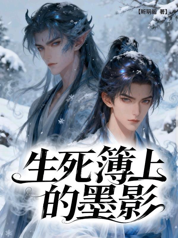 糖霜满京华
