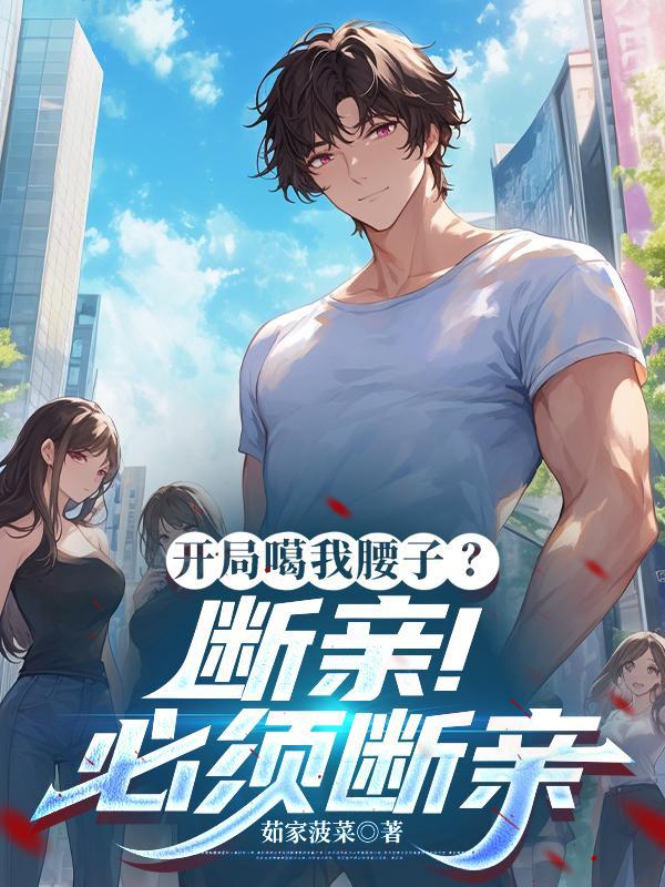 盗天官：九龙蚀骨