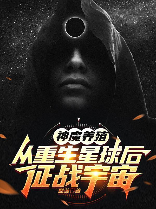 小姨子的秘密