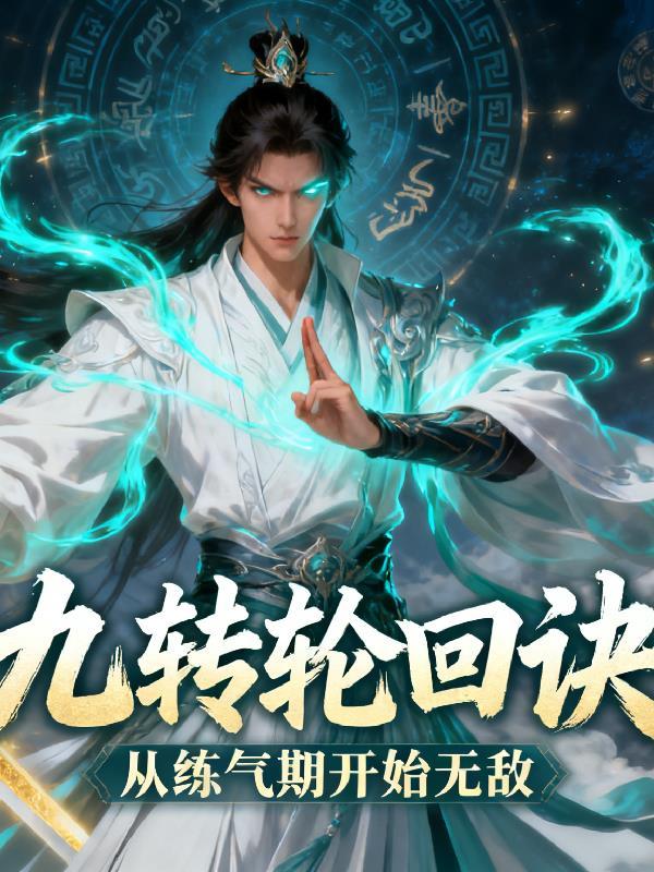 造神