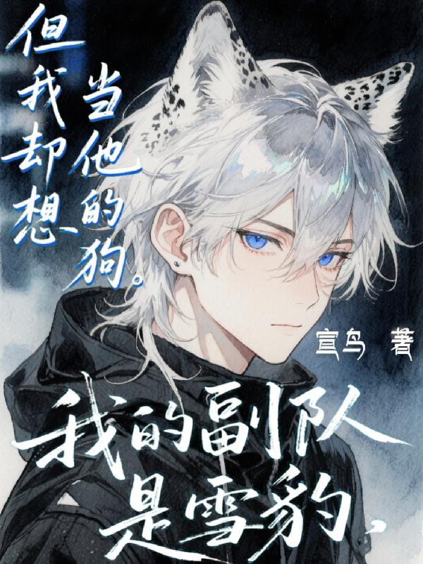 盘龙：第一家族