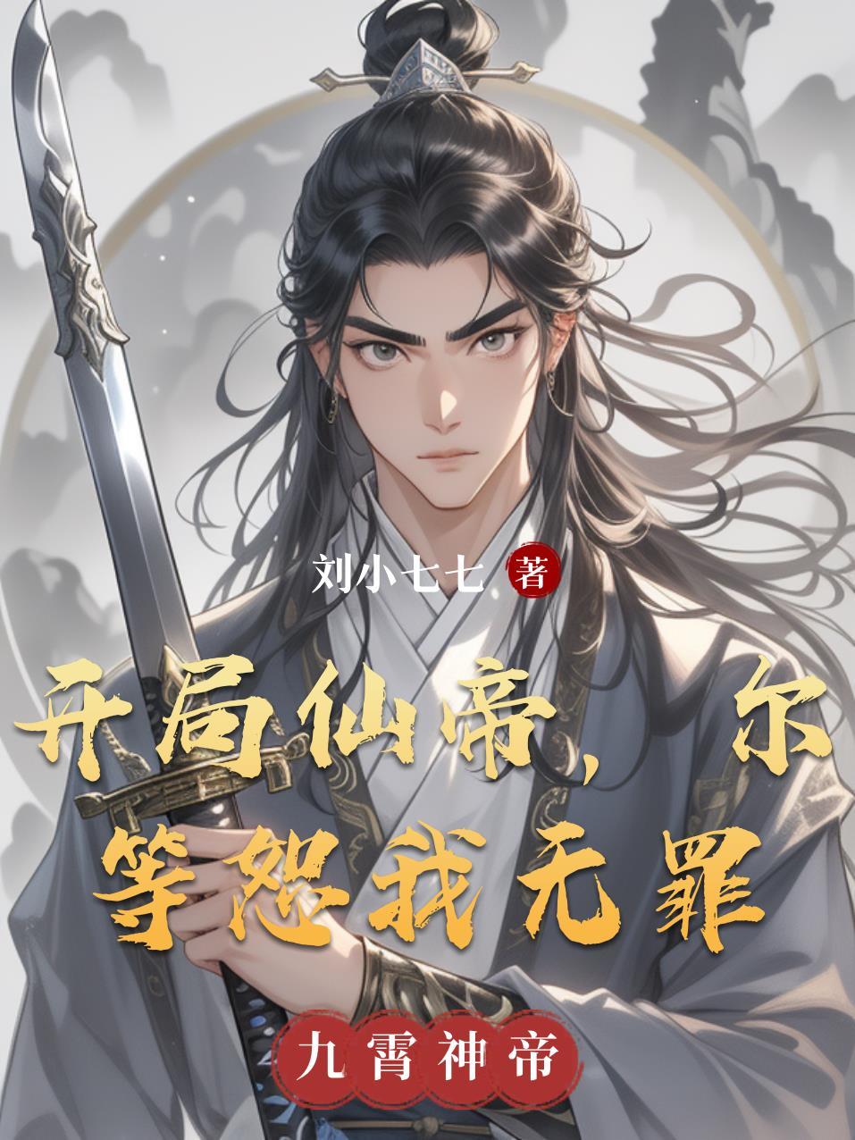 末日王者颠覆