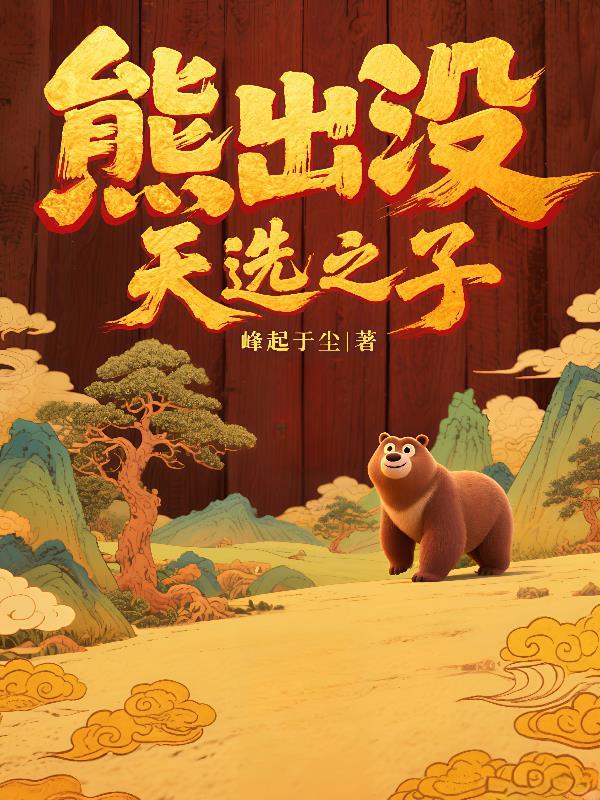 吞噬万界:我的万魂幡震古烁今