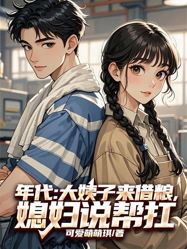 大明盛世英主，从皇长孙开始