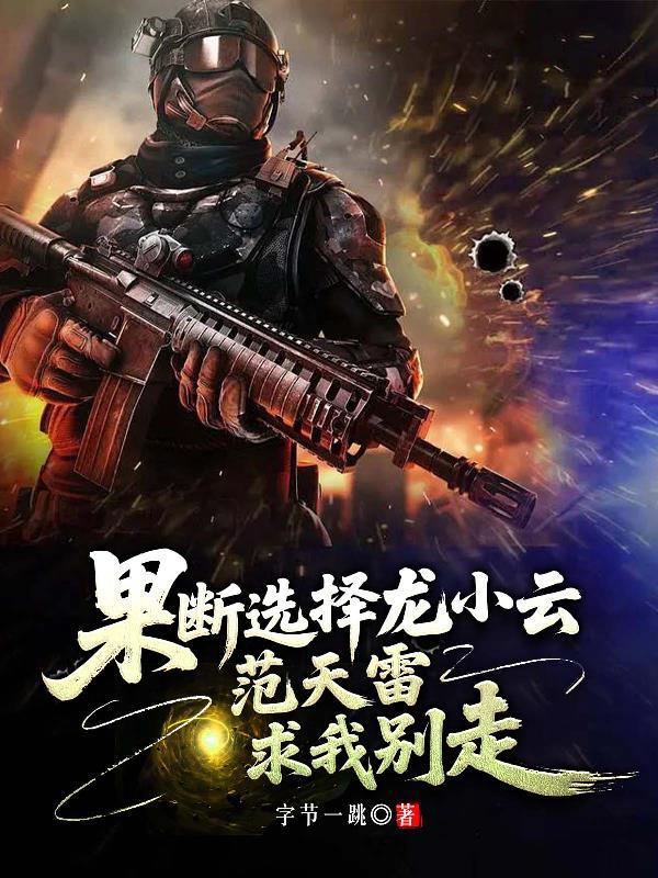 贞观:狗系统逼我当千古一帝