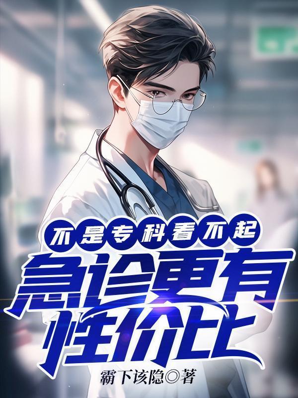 重生60：从深山打猎开始致富