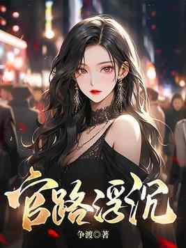 陆沉