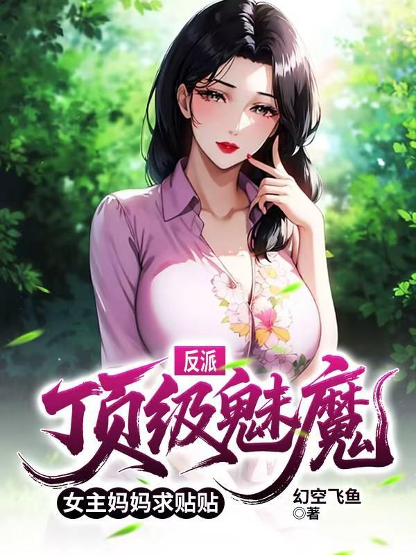 CS重生之我是最强幕后老板