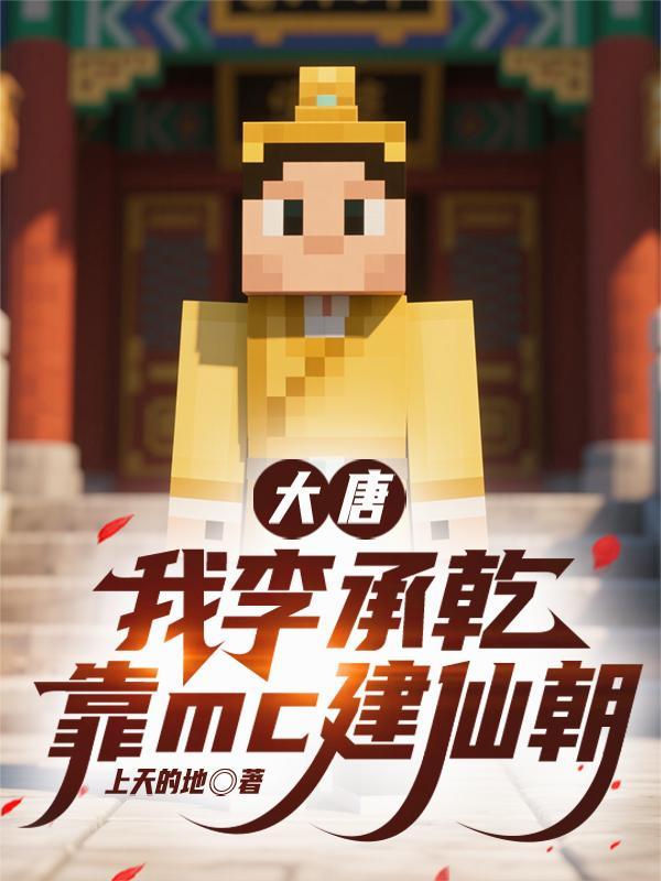 四合院：我是来享福滴