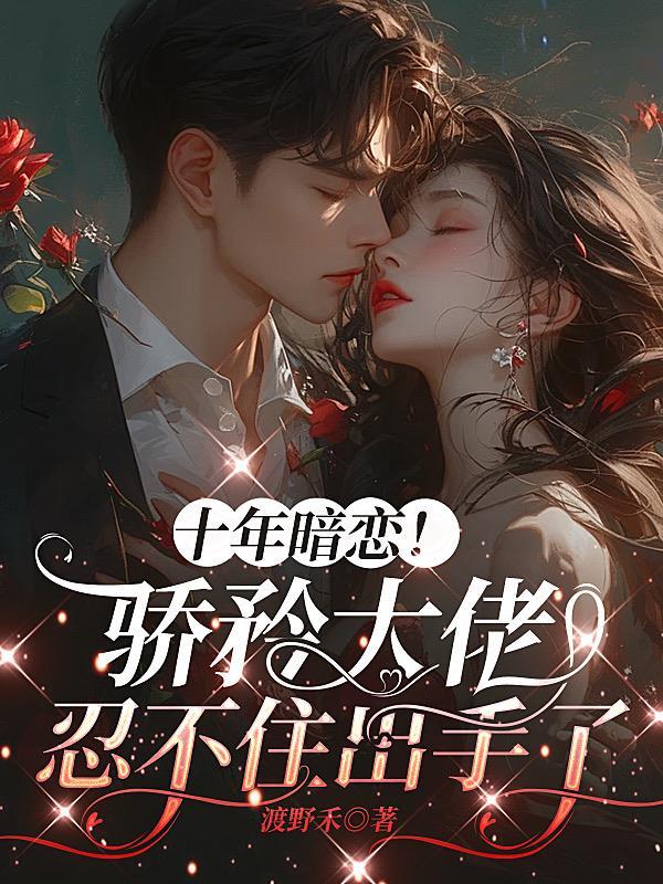 灵蕴系列