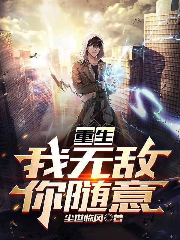 中药逆袭：从每日情报开始
