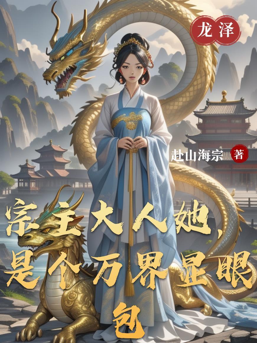 主仆:我能偷听猫娘心声!