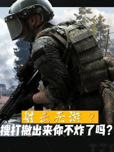网游之时空掌控者：开局双SSS