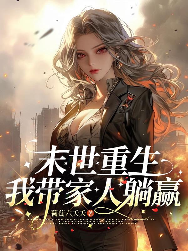 网游之近战狂魔