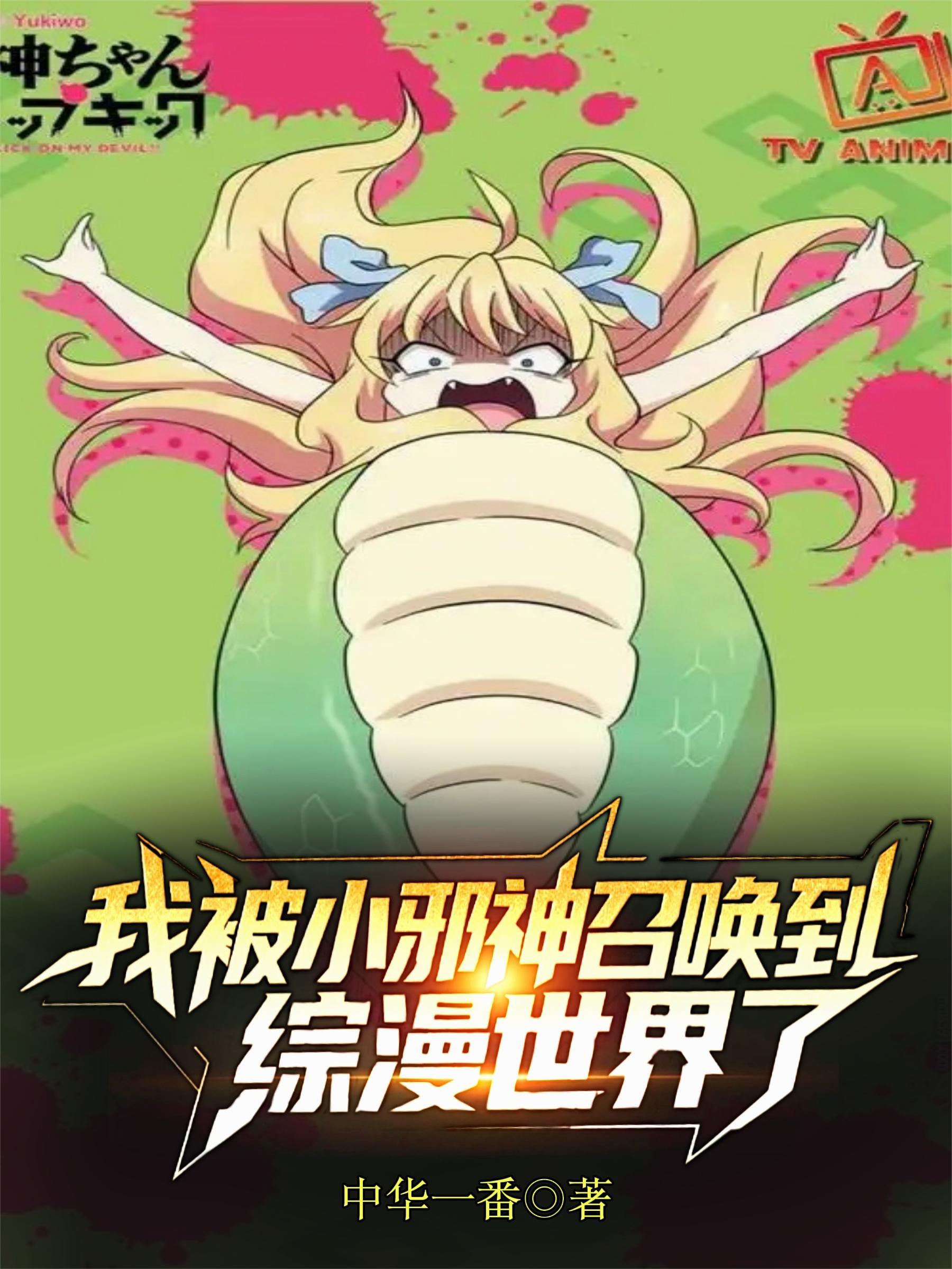红楼：我的死士训练手册