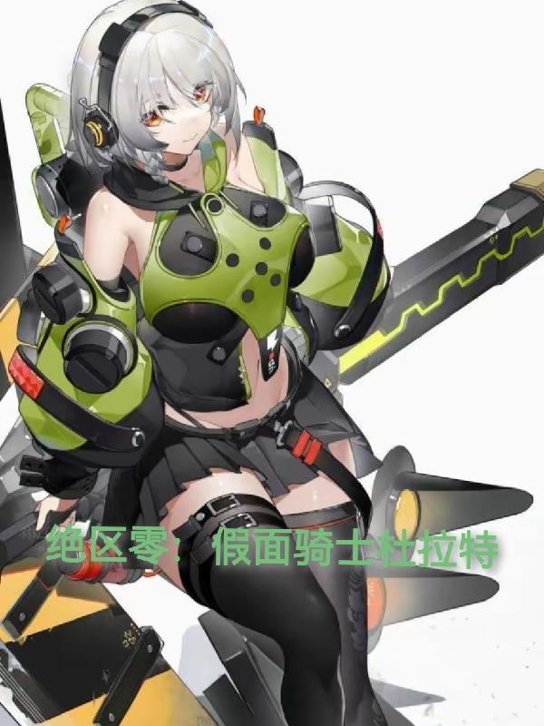 花雨缘问世