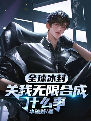 从天龙八部开始吃瓜看戏
