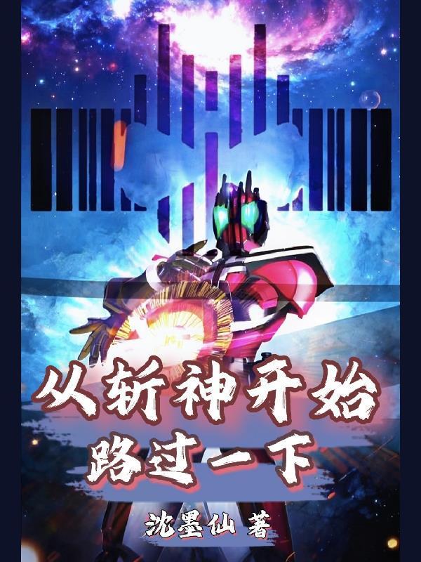 三国:刘备辅翼,助他再造大汉