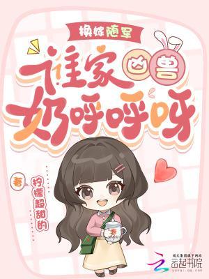 九龙夺嫡:从掌控江湖开始