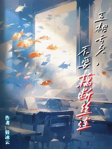明教圣教主