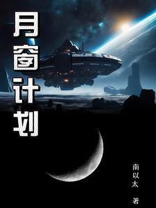 混沌塔