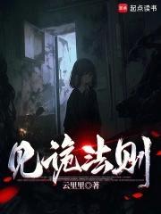 将军的佛系娇妻