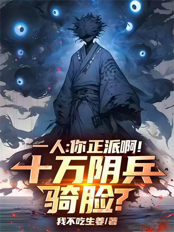 苟在三国当军医