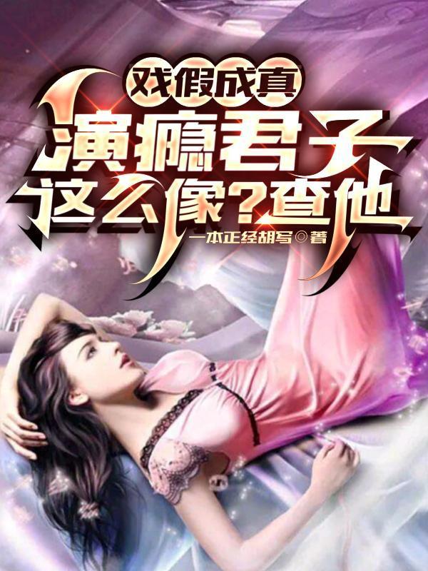 小人物如何能跨越阶层