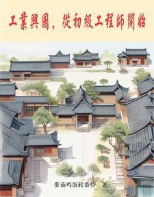 宝宝快跑有变态