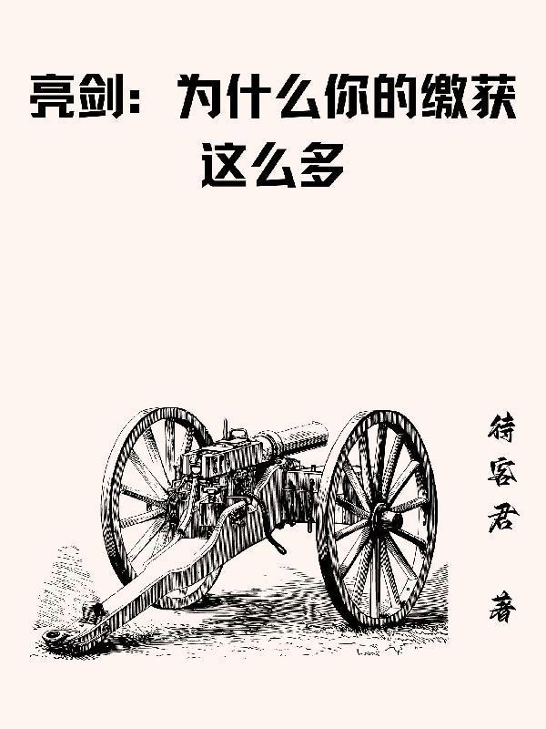 跑男:白露你是我的唯一