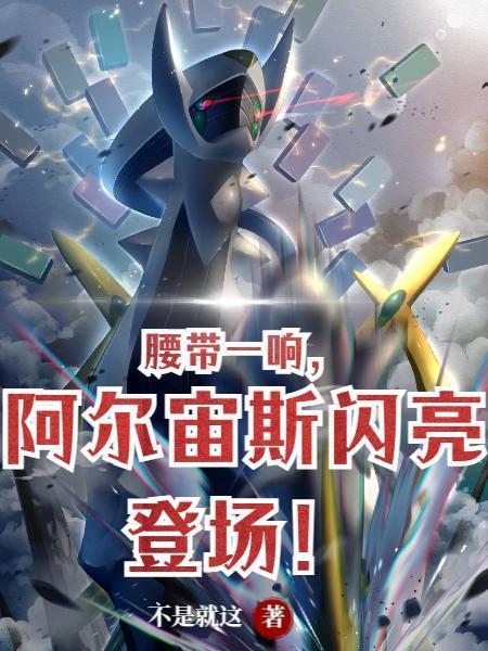 新生:意念苏醒,再造诸天
