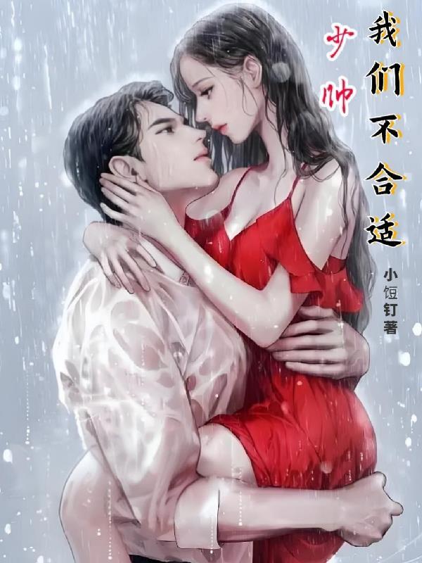 大秦帝国录