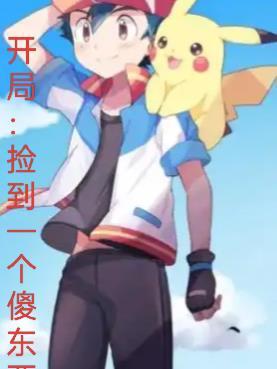南明最后一个狠人