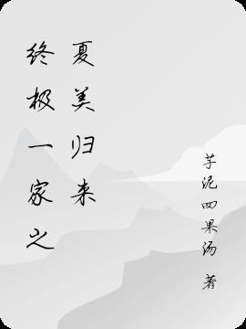 娱乐：开局和大蜜蜜离婚